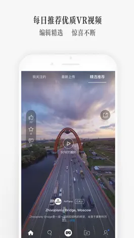 Game screenshot UtoVR VR-VR视频和3D VR播放器 mod apk