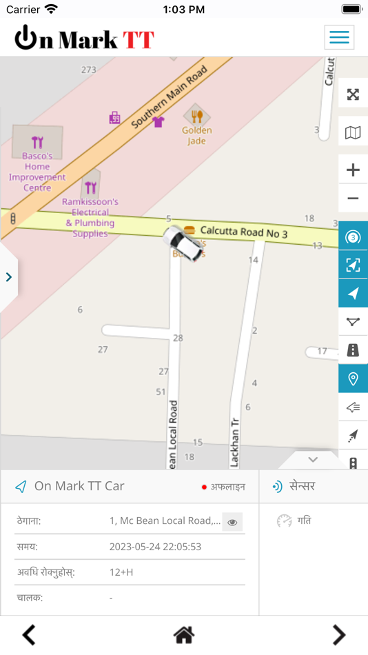 #3. On Mark TT GPS Tracking (iOS) 게시자: On Mark TT Enterprises Limited