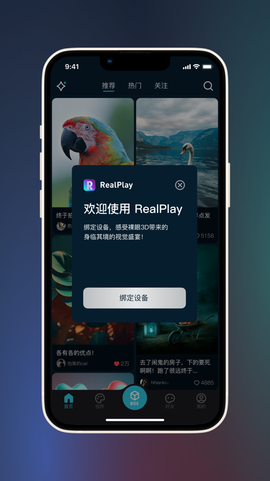 #2. RealPlay (iOS) 由: 北京自由象限视觉科技有限公司