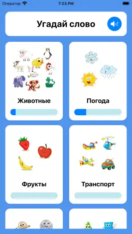 Game screenshot Bees - Игра в слова apk