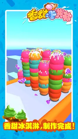 Game screenshot Ice Cream Makers apk