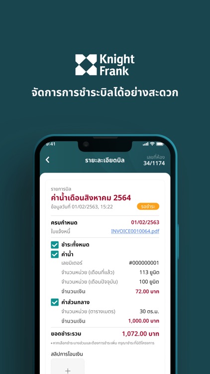 KF Care screenshot-4