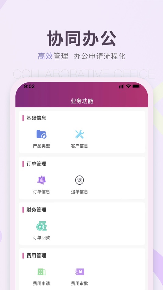 #2. 巧匠工厂 (iOS) 由: 西安添翼软件有限公司