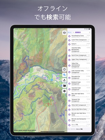 Guru Maps 地図とナビゲーションオフラインのおすすめ画像5