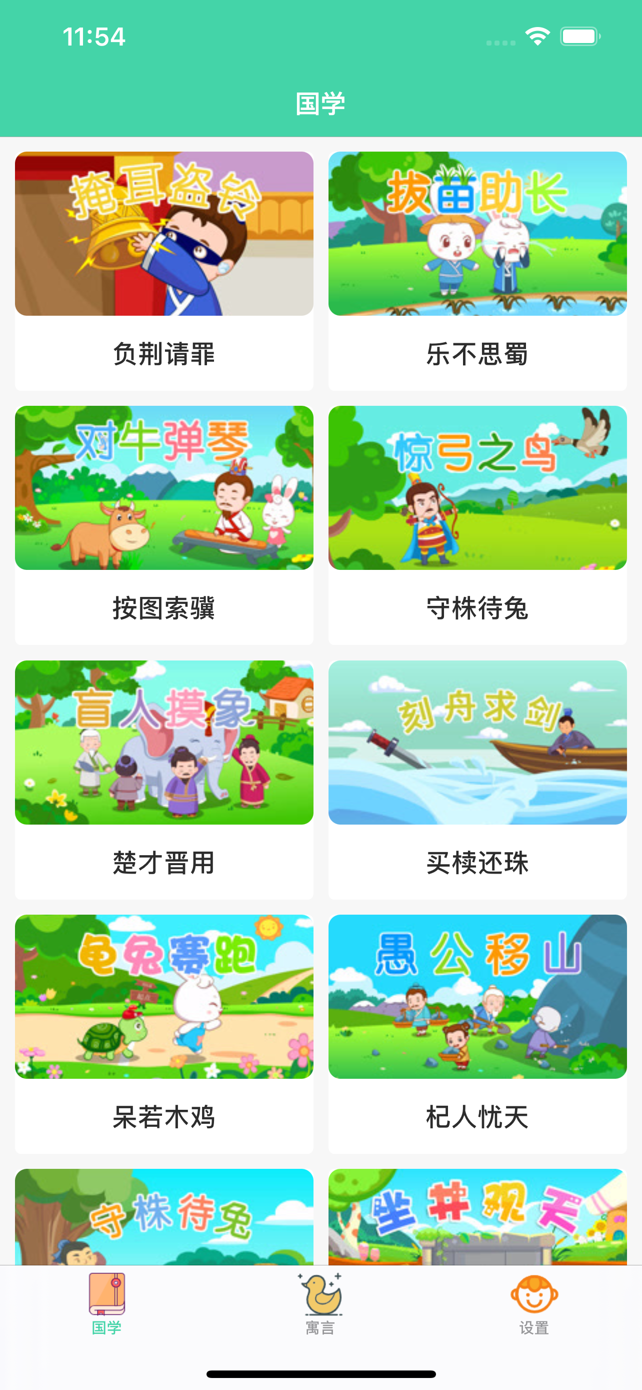 台北共享單車