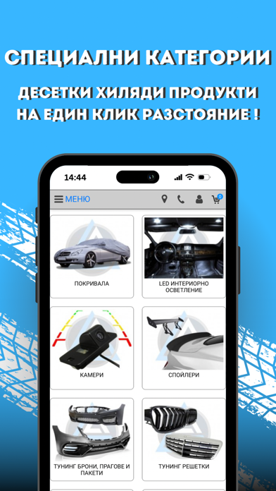 BestAuto.bg Screenshot