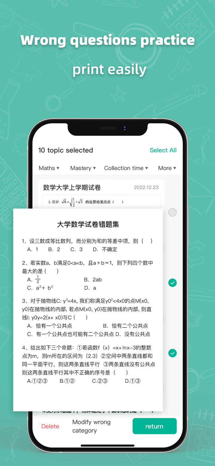 ExamPaper screenshot 4