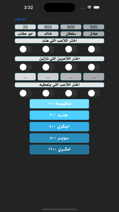 تسجيلة الهند Screenshot