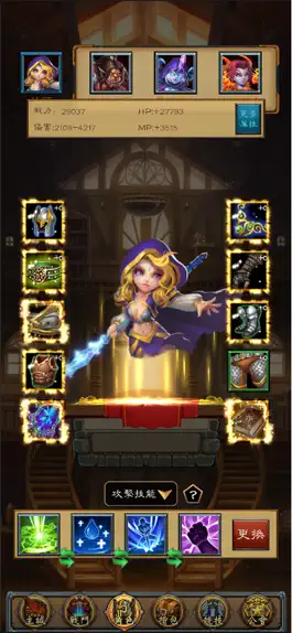 Game screenshot 掛機打部落 hack