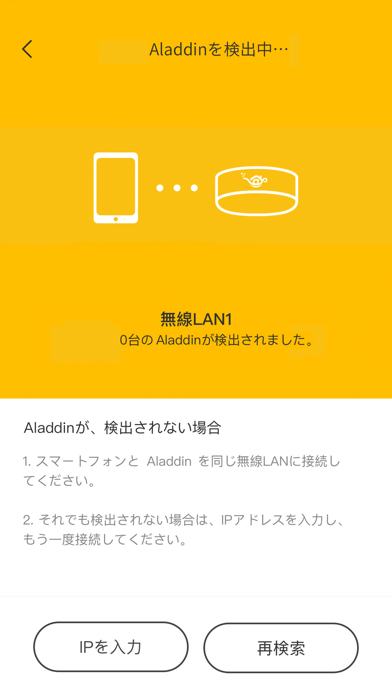 Aladdin Xのおすすめ画像4