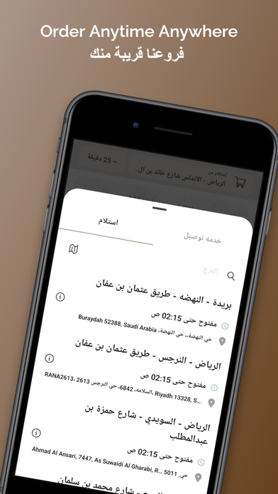 KITAMI | كيتامي Screenshot