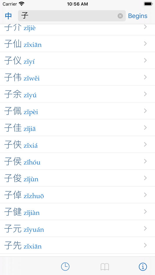 #6. The CJKI Chinese Names Dict. (iOS) 来自: CJKI