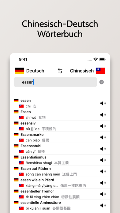Chinesisch-Deutsch Wörterbuch Screenshot