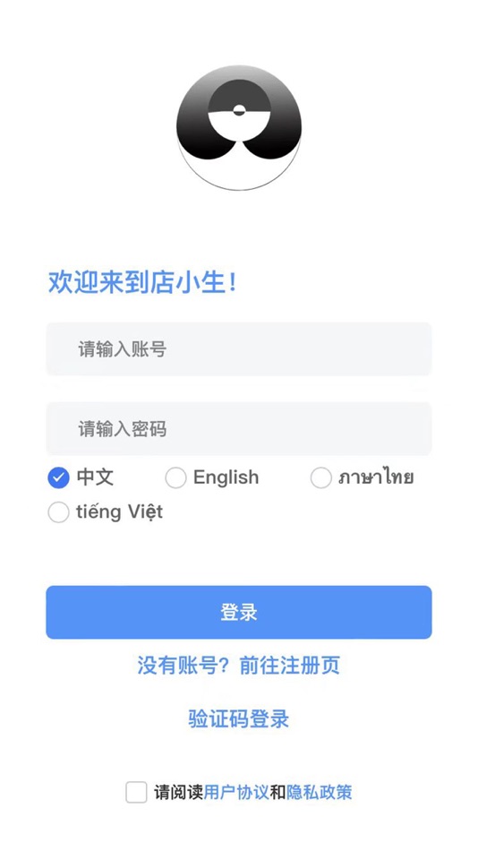 #1. 店小生(ShopsBu) (iOS) 게시자: 耿彬 廖