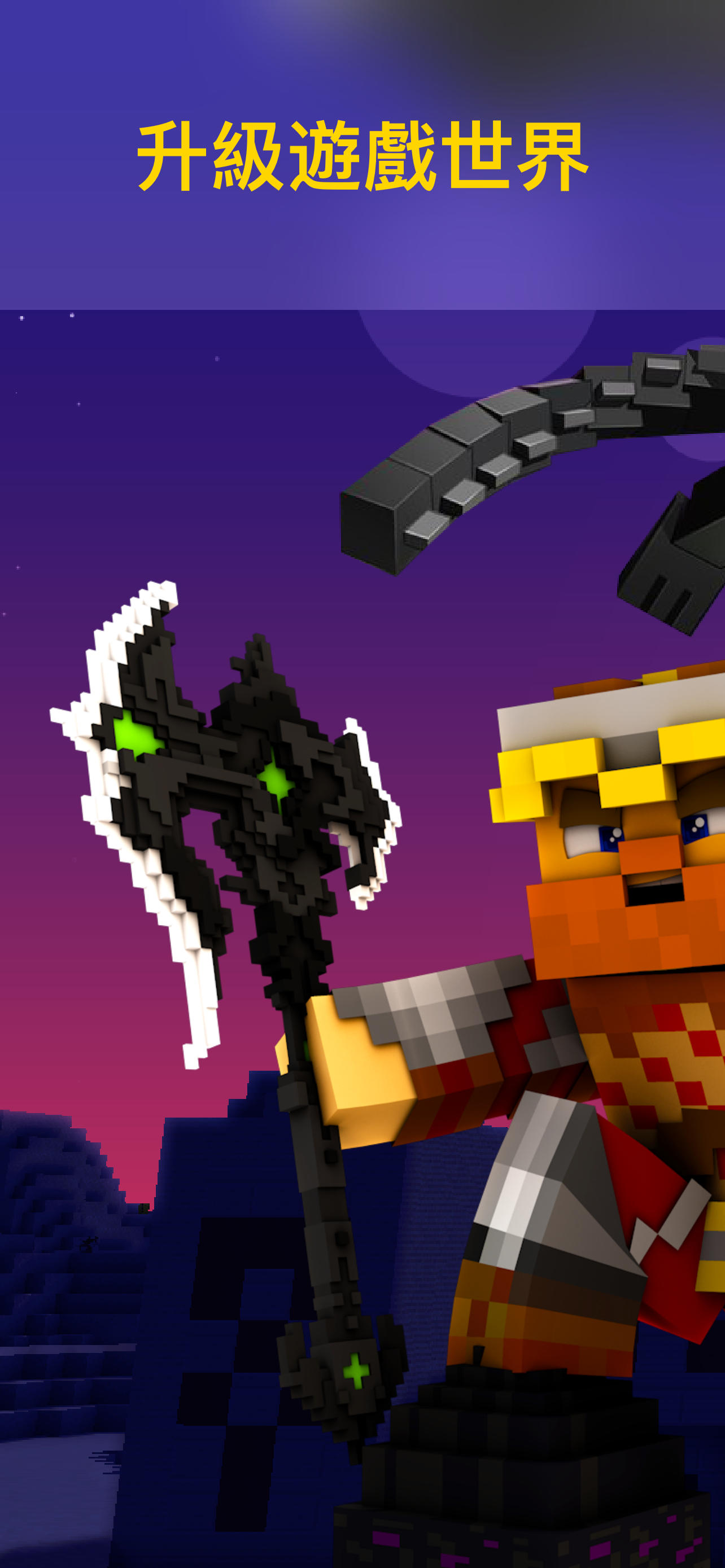 Mods & Skins for Minecraft PE