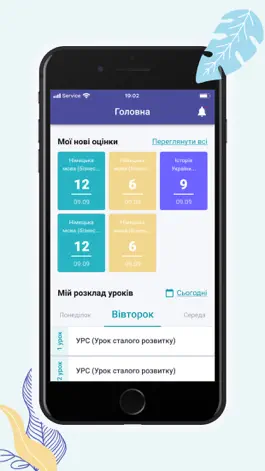 Game screenshot НІТ mod apk