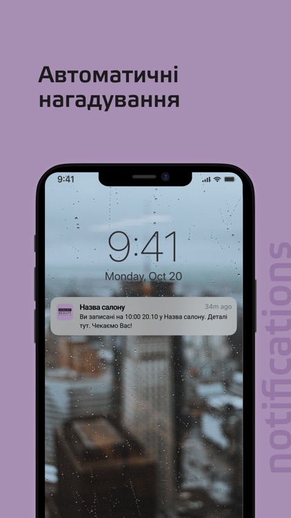 inglot.me screenshot-8