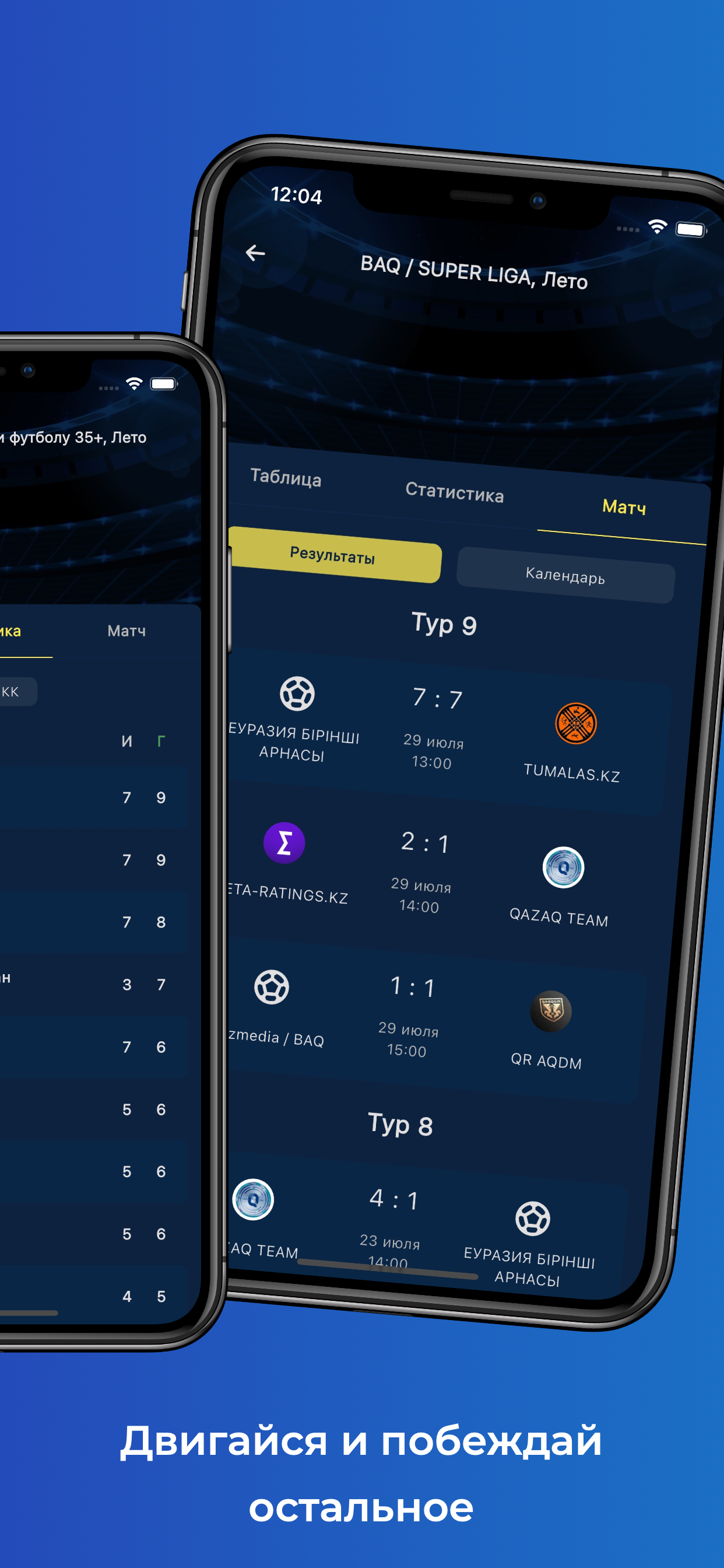 MiniFootball