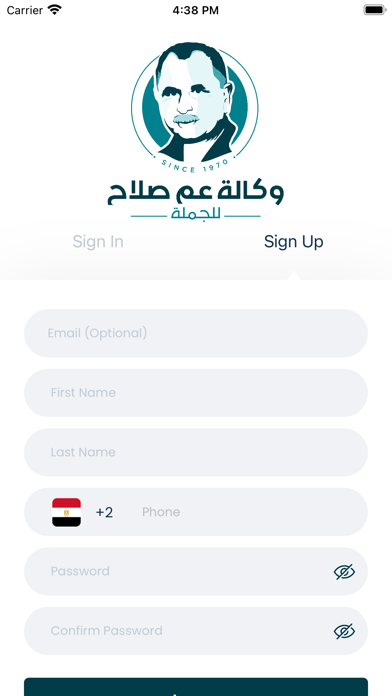 WekaltAmSalah Screenshot