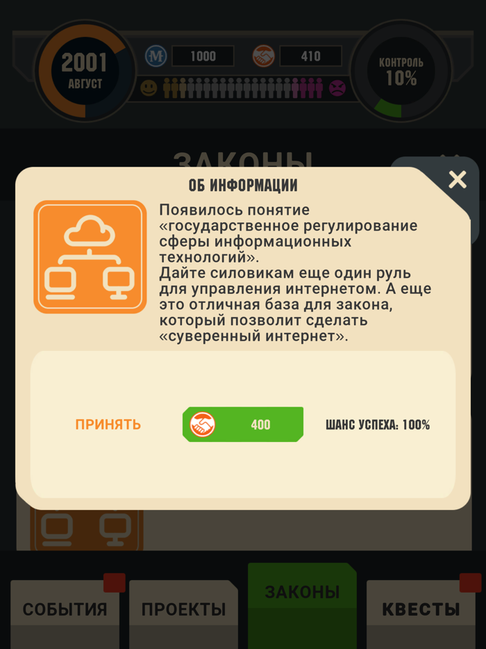 Дорога в Чебурнет