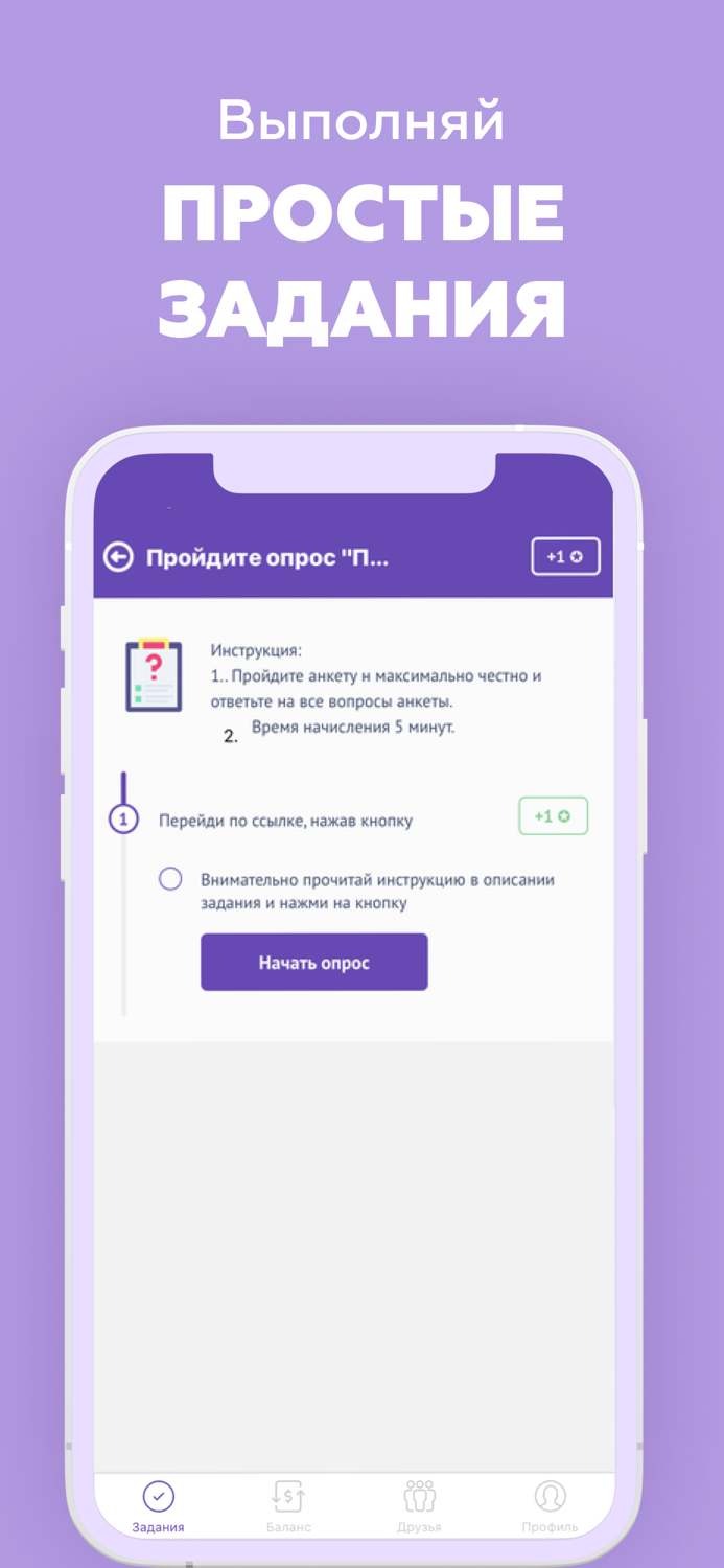 Appstart работай удаленно