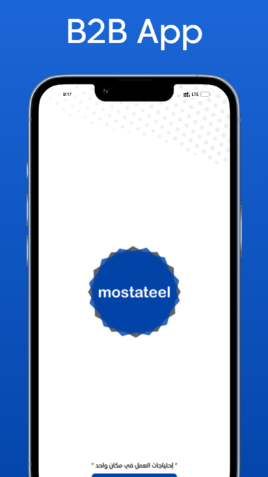 mostateel Screenshot