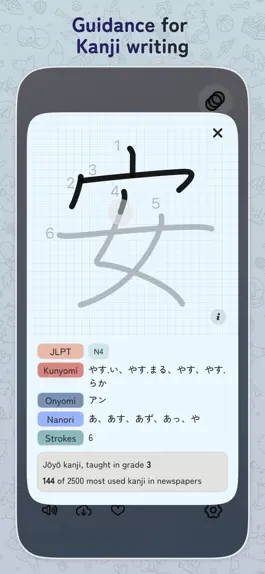 Game screenshot Bean: Japanese Vocabulary apk