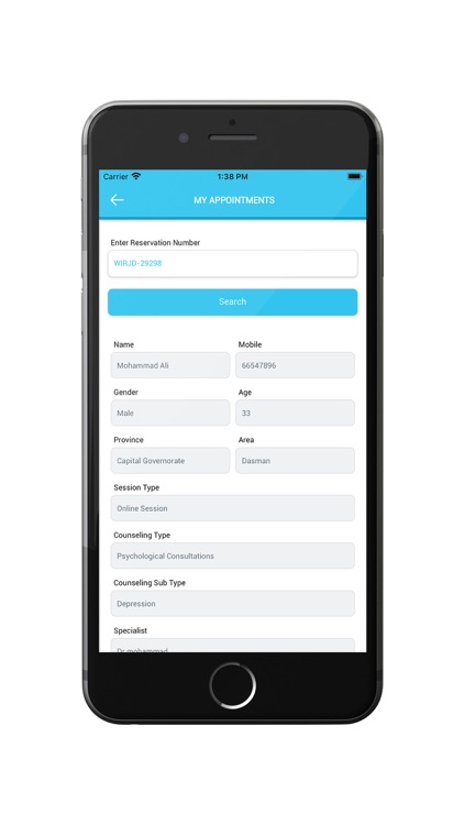 Etmaen - مركز إطمئن screenshot-5