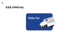Game screenshot Coding Roby apk