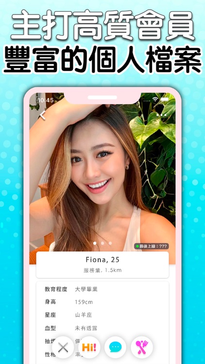 Hello BiBi: 戀愛約會，語音聊天交友 screenshot-4