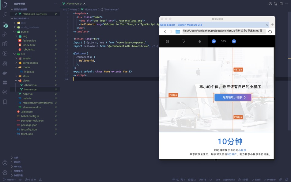 #1. TopMost-Top Window (macOS) Με: 家精 徐