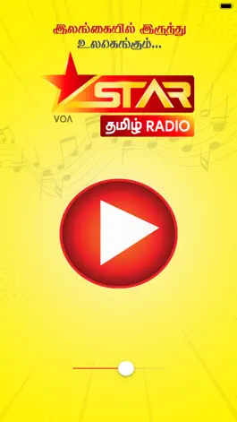 Game screenshot Star Tamil Radio apk