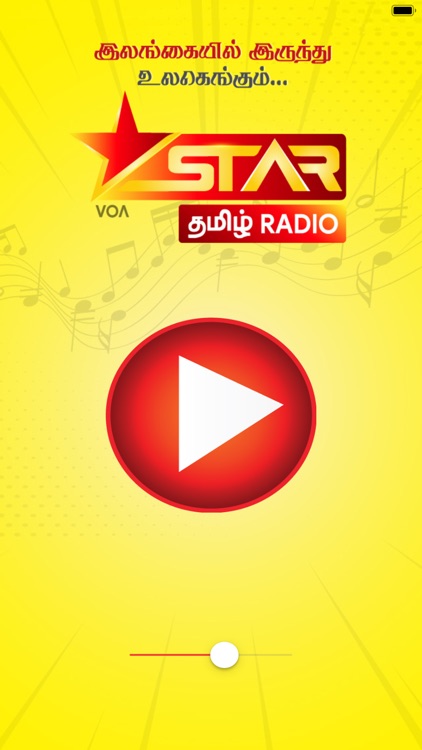 Star Tamil Radio
