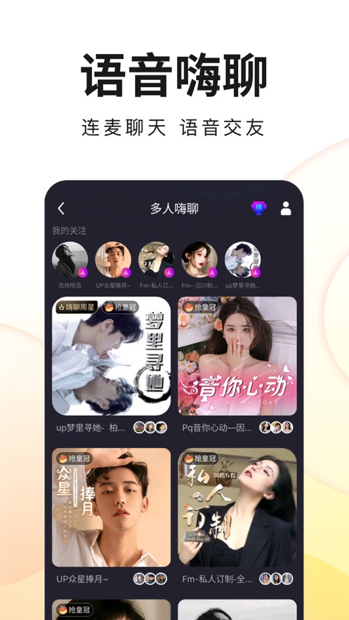 酷狗直播-同城直播交友平台 App 截图