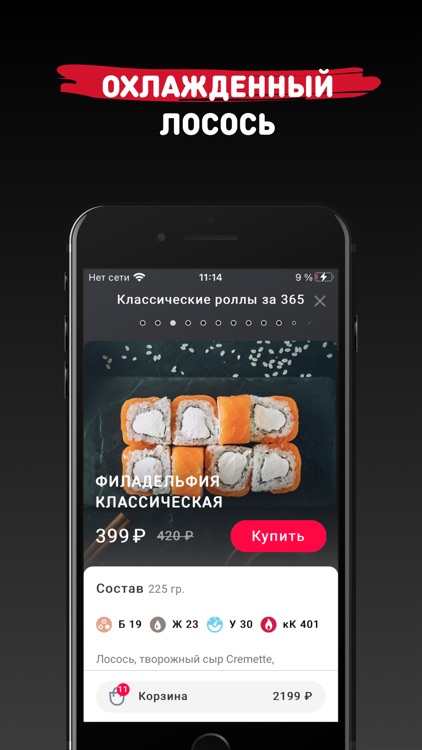 Hatimaki: Достака еды screenshot-4