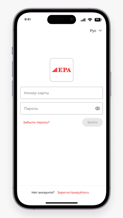 EPA komissioner Screenshot
