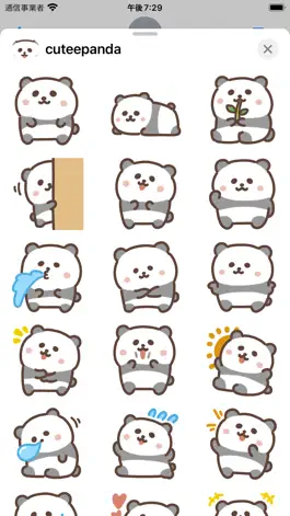Game screenshot cutee panda sticker mod apk