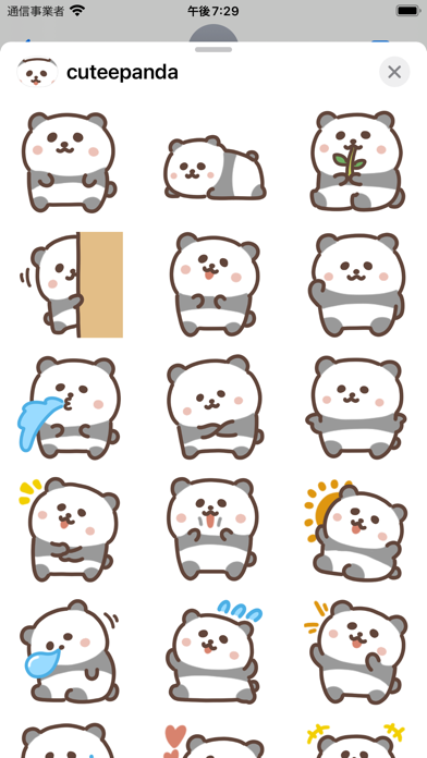 cutee panda sticker Screenshot
