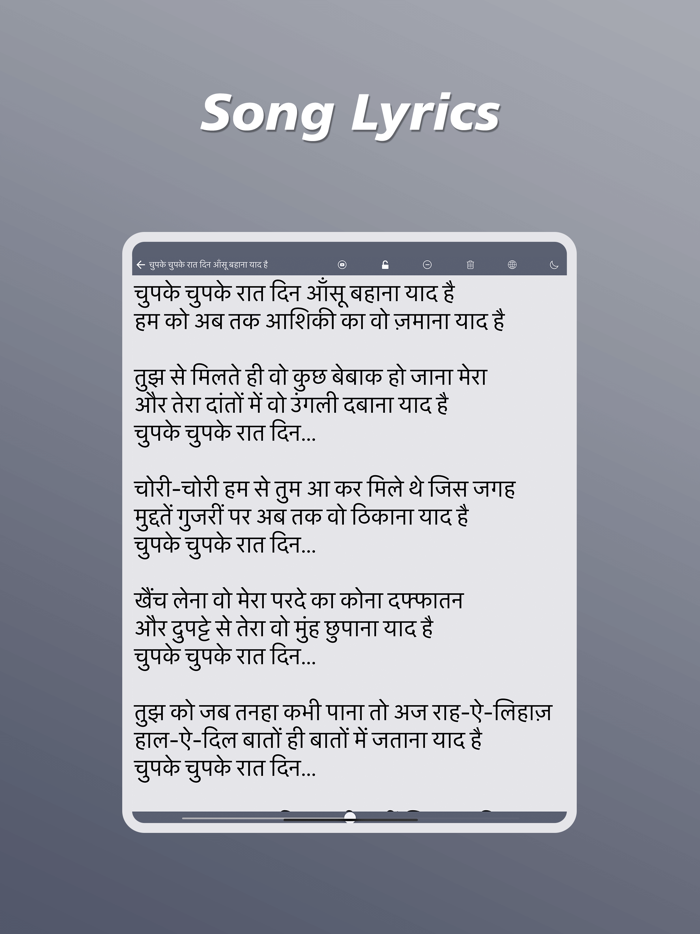 Song Lyrics Book Offline App