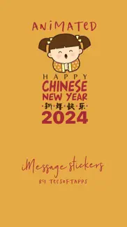 chinese new year 2024 animated iphone screenshot 1