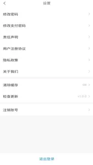 三岸技师端 problems & solutions and troubleshooting guide - 1