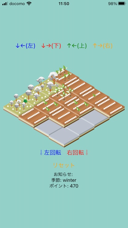 Green2048 screenshot-3