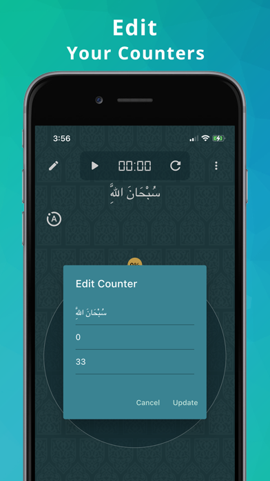 Tasbih Counter: Tally App Screenshot