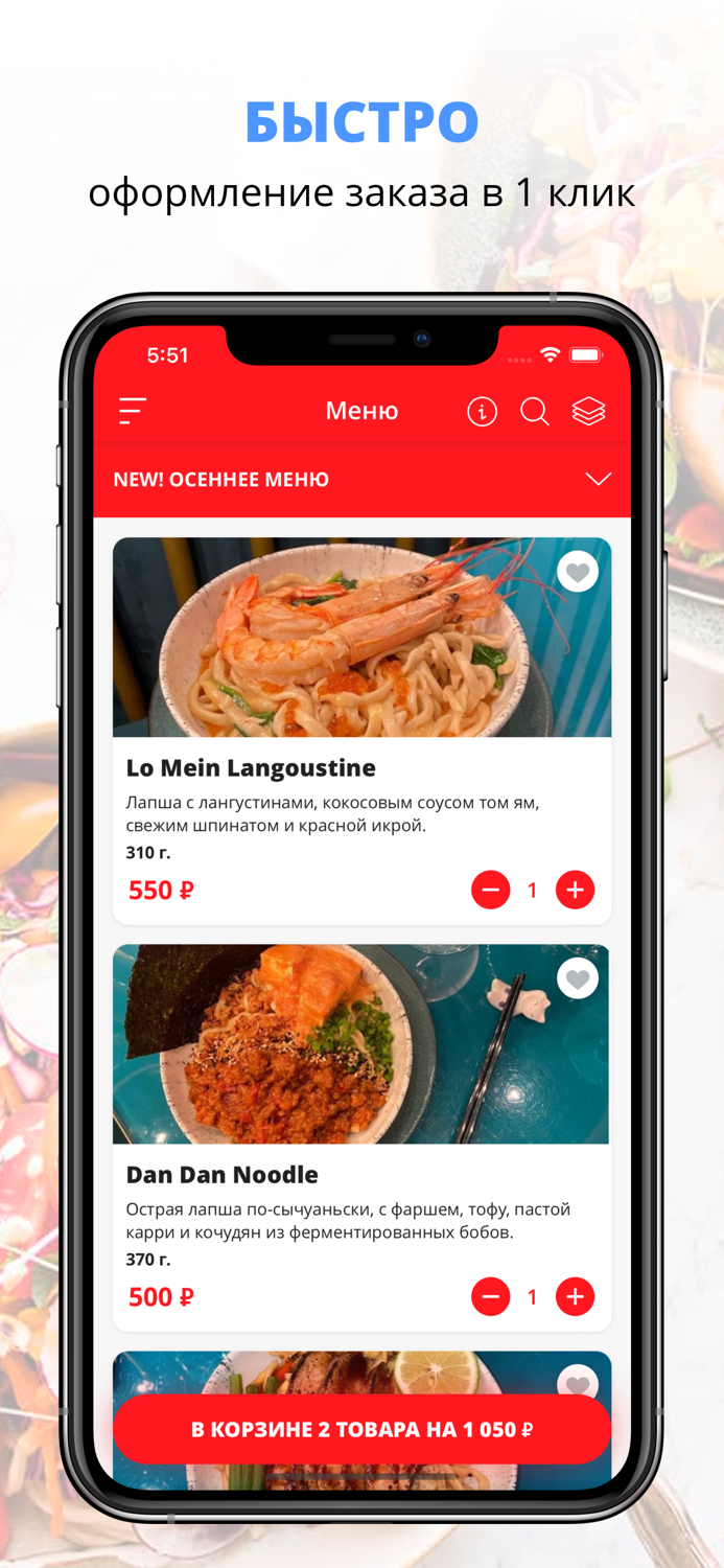 Izakaya Koi  Киров