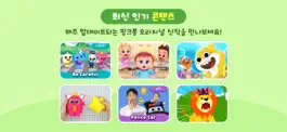 Game screenshot 핑크퐁 TV : 아기상어 동요동화 hack