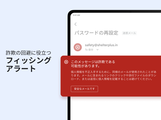 Gmail - Google のメールのおすすめ画像8