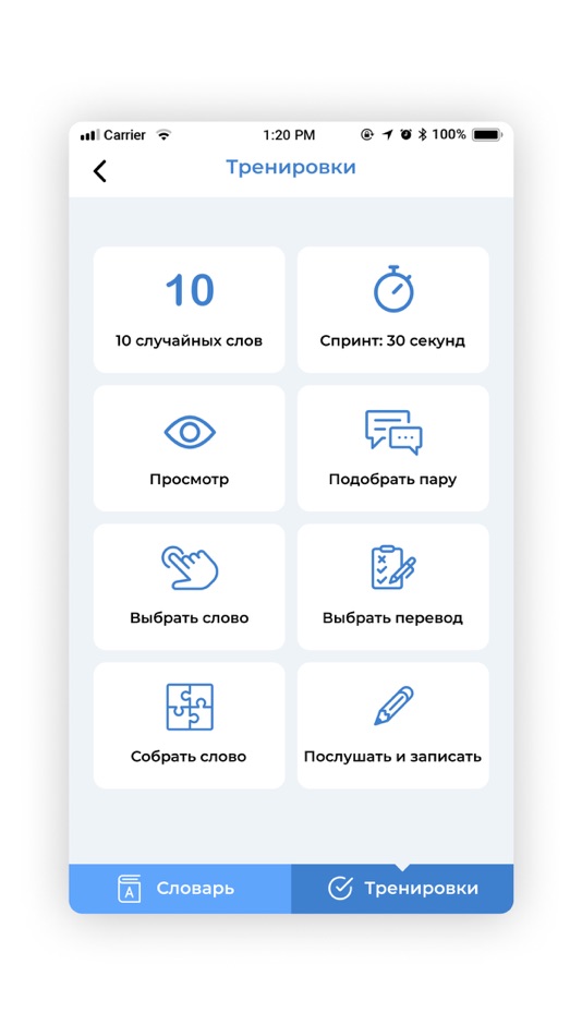 #5. Soyle (iOS) 由: Azat Shauyeyev