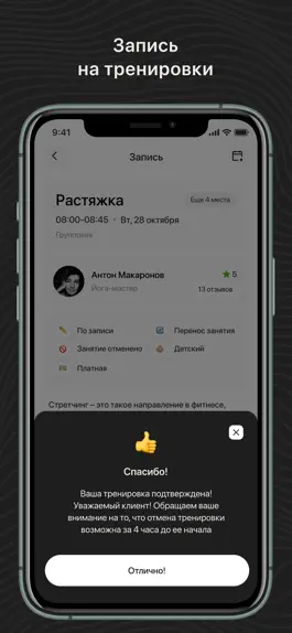 Game screenshot nikao fitness hack