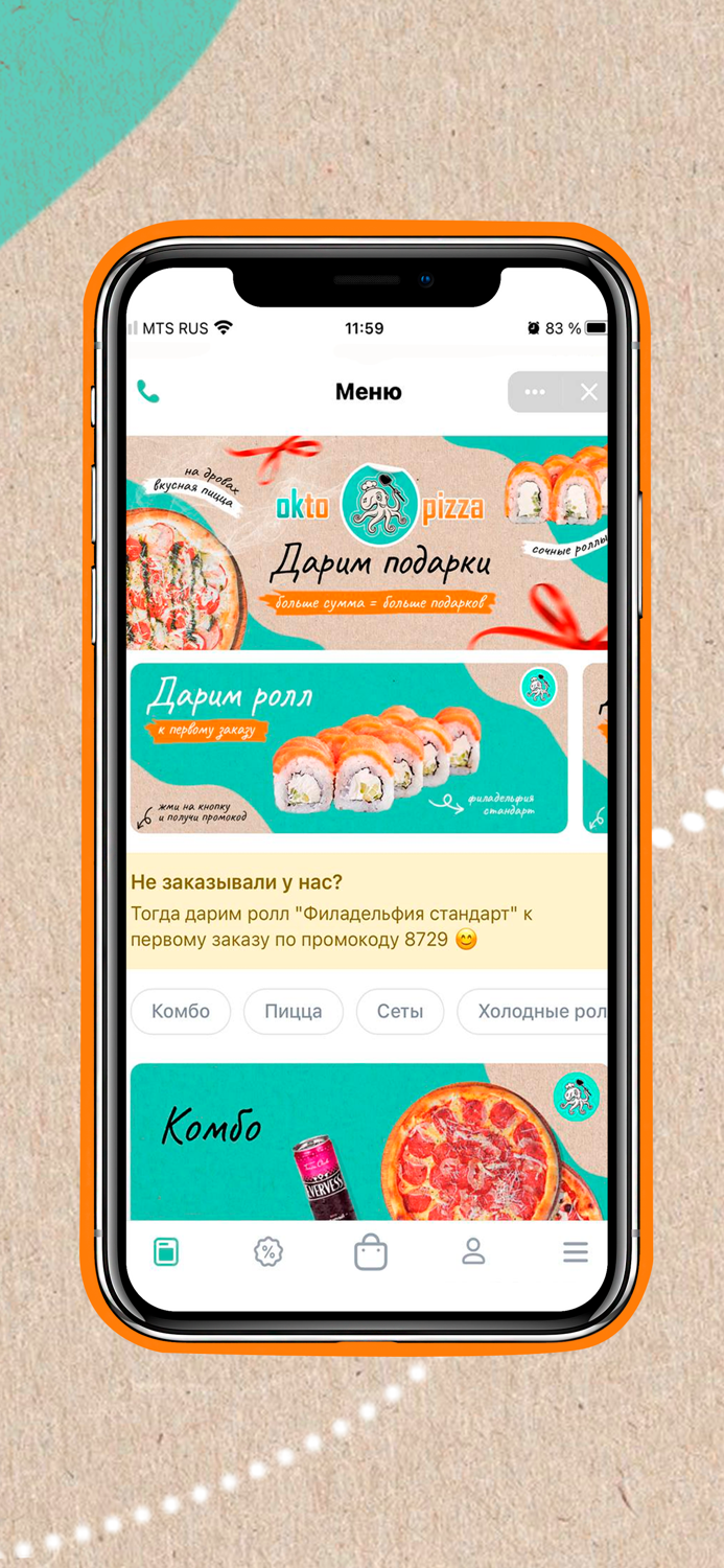 OKTOPIZZA  Доставка еды