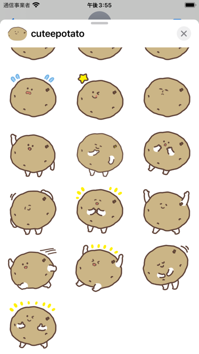 Screenshot #3 pour cute potato sticker